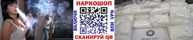Купить закладку МАРИХУАНА  Мефедрон  ГАШИШ  Спасск-Дальний