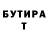 Гашиш гашик Alikhan Turlin