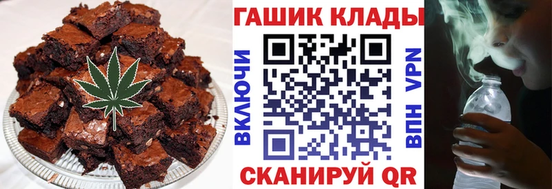 Купить  Спасск-Дальний  Canna-Cookies конопля 