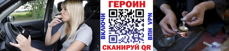 Купить где  Спасск-Дальний  Героин герыч 