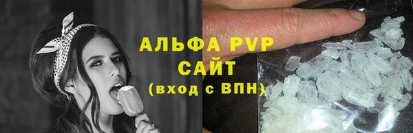 первитин Волоколамск