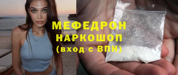 бутират Волосово