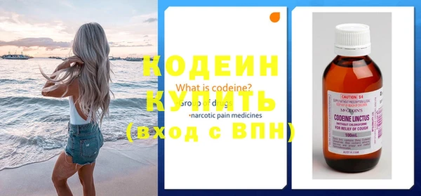 бутират Волосово