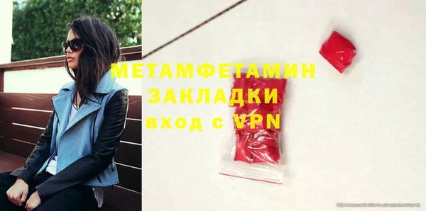 трава Володарск