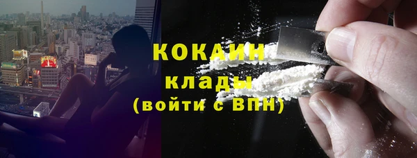 первитин Волоколамск