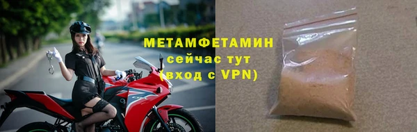 трава Володарск