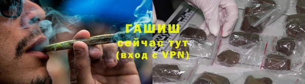 первитин Волоколамск