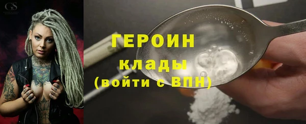 бутират Волосово
