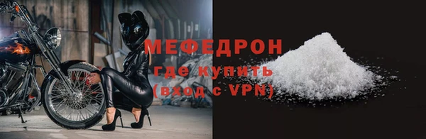трава Володарск