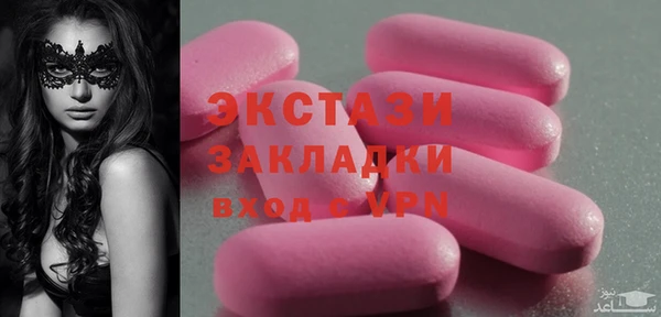 первитин Волоколамск