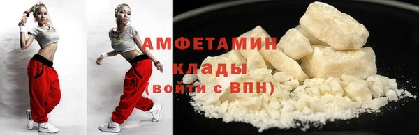 трава Володарск