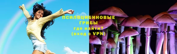первитин Волоколамск