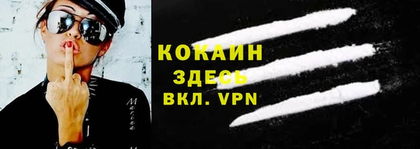 первитин Волоколамск