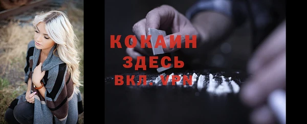 трава Володарск