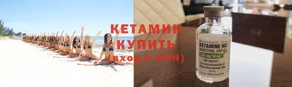 трава Володарск