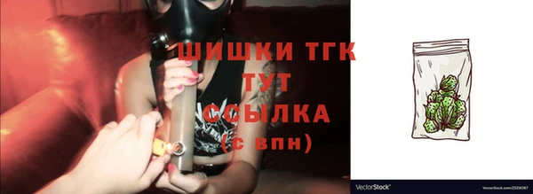 первитин Волоколамск