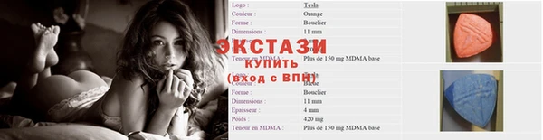 трава Володарск