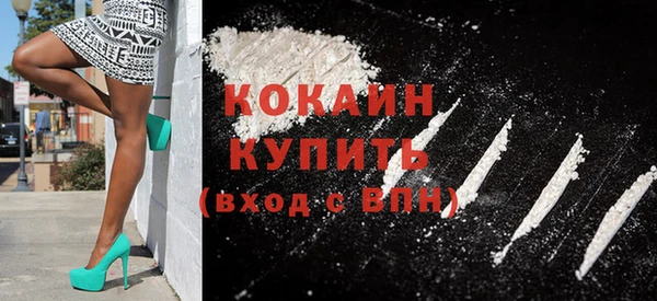 первитин Волоколамск
