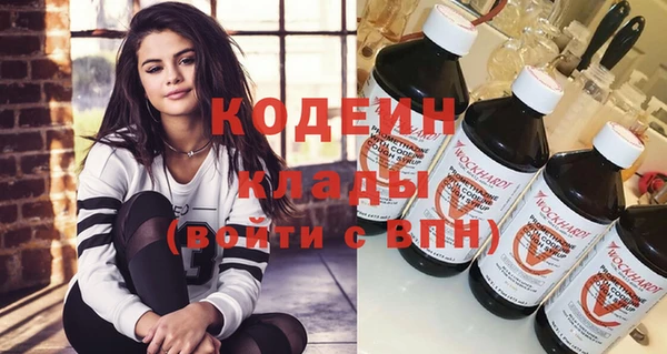 бутират Волосово