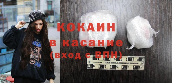 бутират Волосово