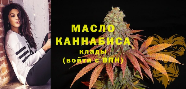 первитин Волоколамск