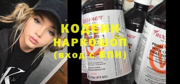 бутират Волосово