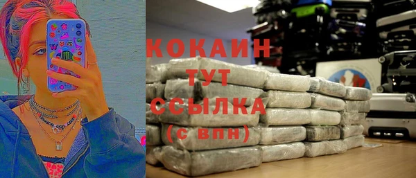 бутират Волосово