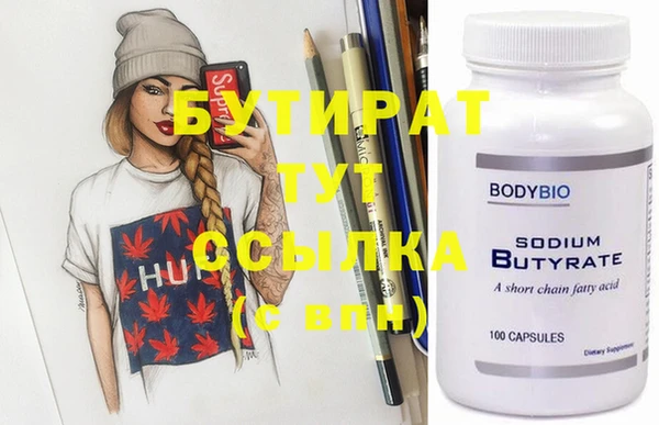 первитин Волоколамск
