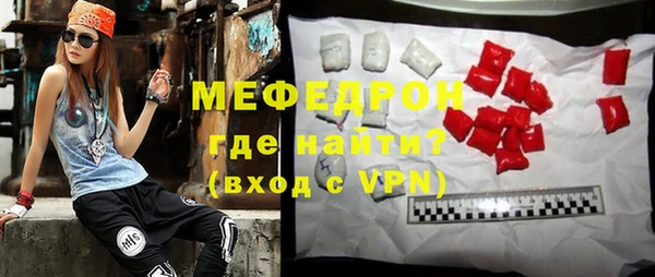 бутират Волосово