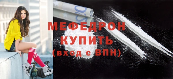 бутират Волосово