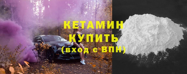 первитин Волоколамск