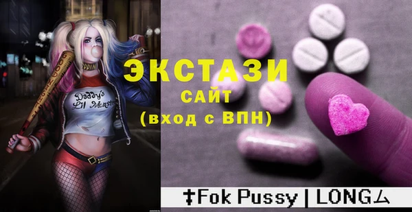 трава Володарск