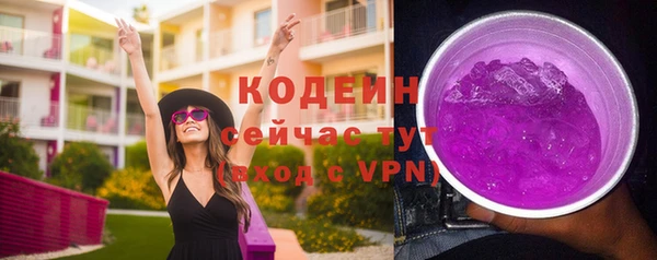 трава Володарск