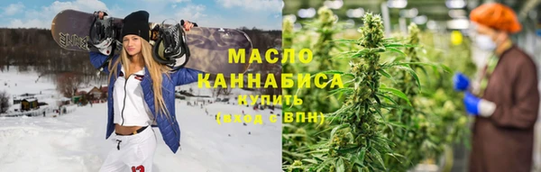 первитин Волоколамск