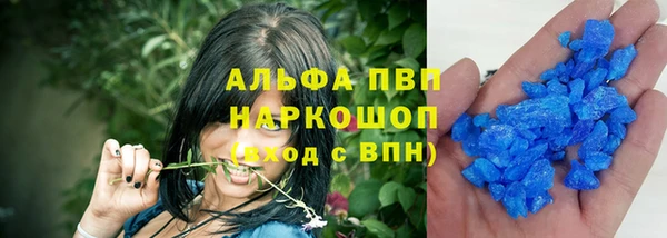 трава Володарск