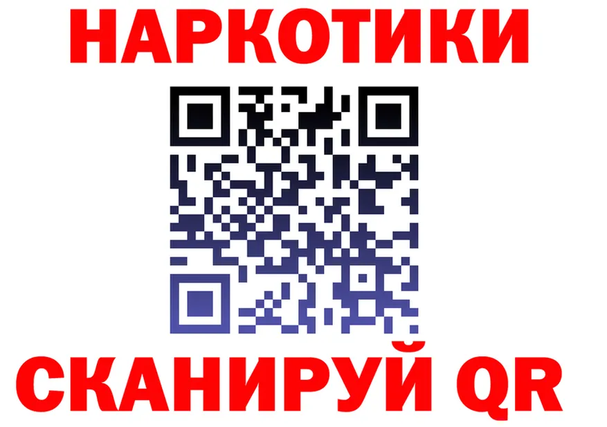 АМФ VHQ как войти мориарти блэк спрут Спасск-Дальний