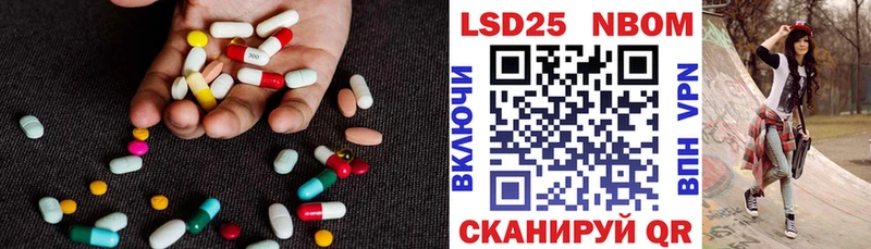 Лсд 25 экстази ecstasy  Купить  Спасск-Дальний 