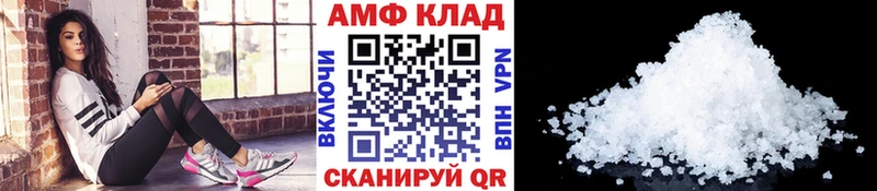 Купить закладки  Спасск-Дальний  Метамфетамин Methamphetamine 