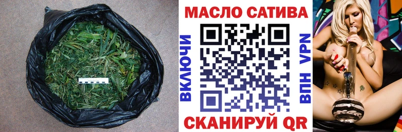 ТГК THC oil  Купить где  Спасск-Дальний 
